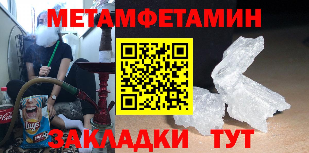 АМФ Розовый Коряжма