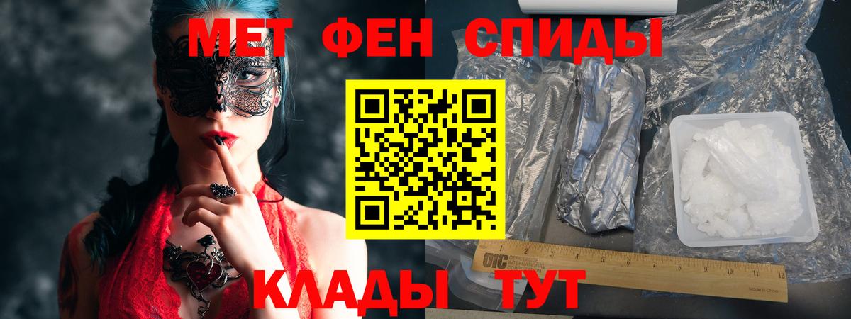 АМФ 98%  Вход с VPN  АМФ  Amphetamine  Коряжма 