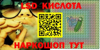 круглые Кингисепп