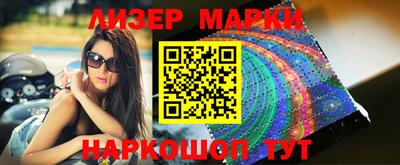 круглые Кингисепп