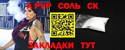 индика Кинель