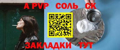 синтетический гашиш Кимры
