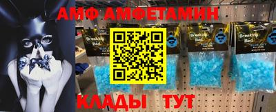 круглые Кингисепп