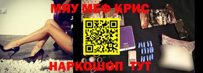 круглые Кингисепп