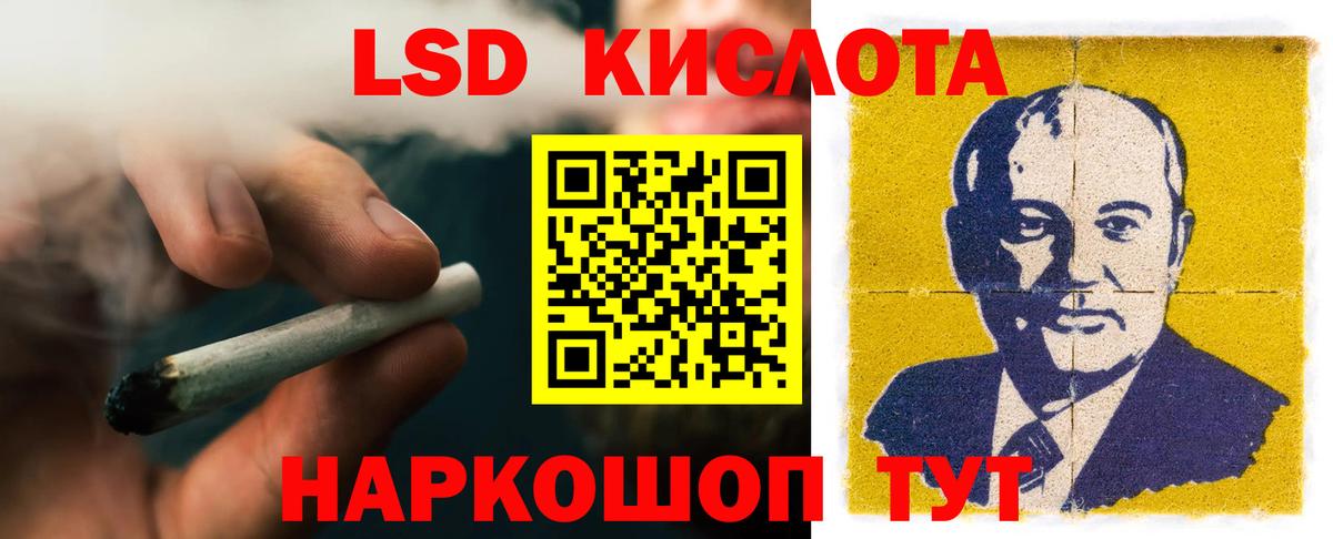 ЛСД экстази ecstasy Коряжма