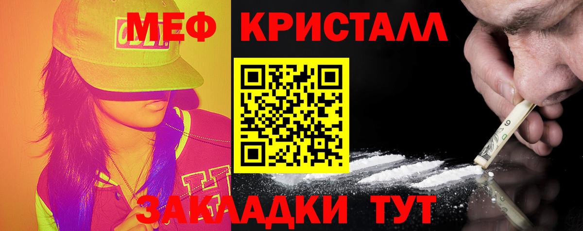 Мефедрон мука Коряжма